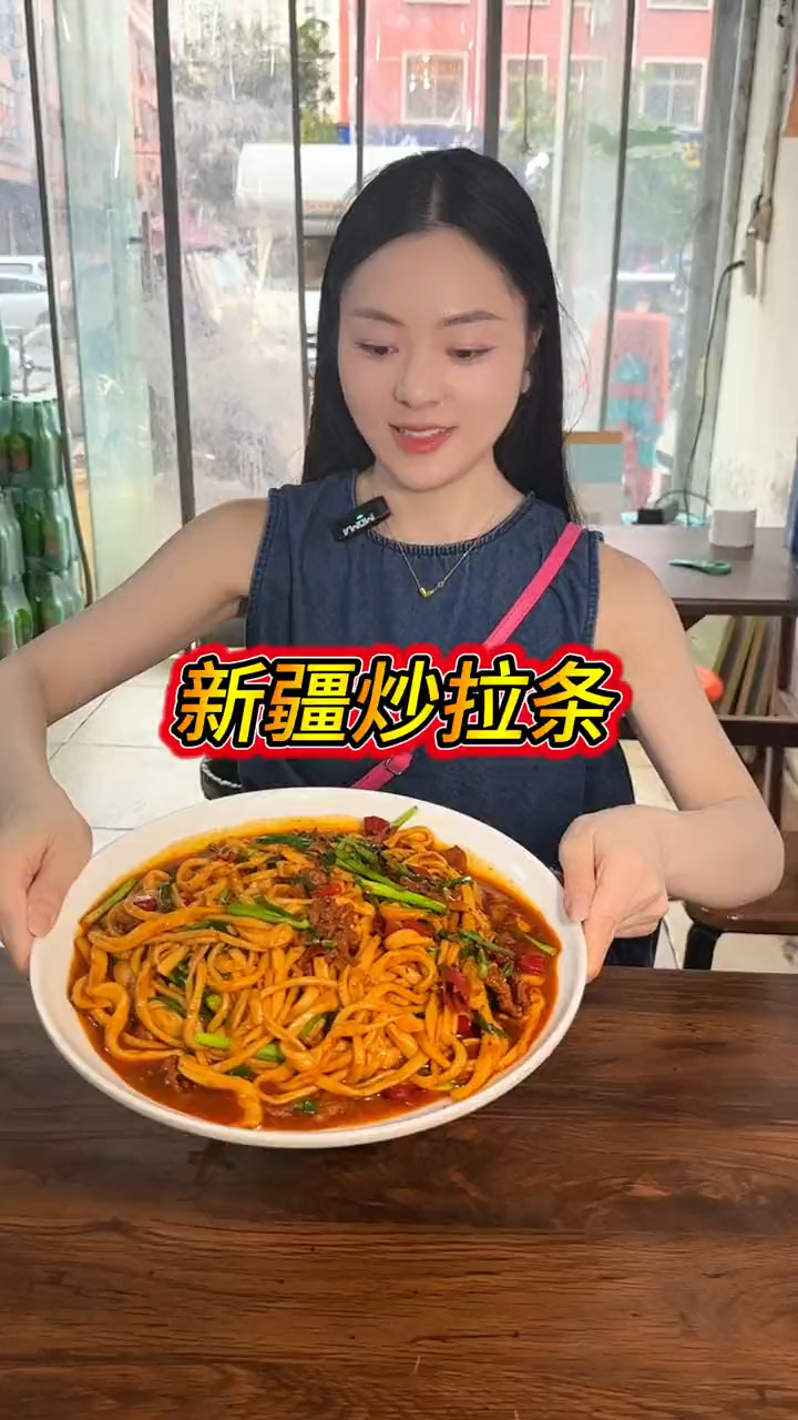 这家新疆炒拉条真的绝绝子啊