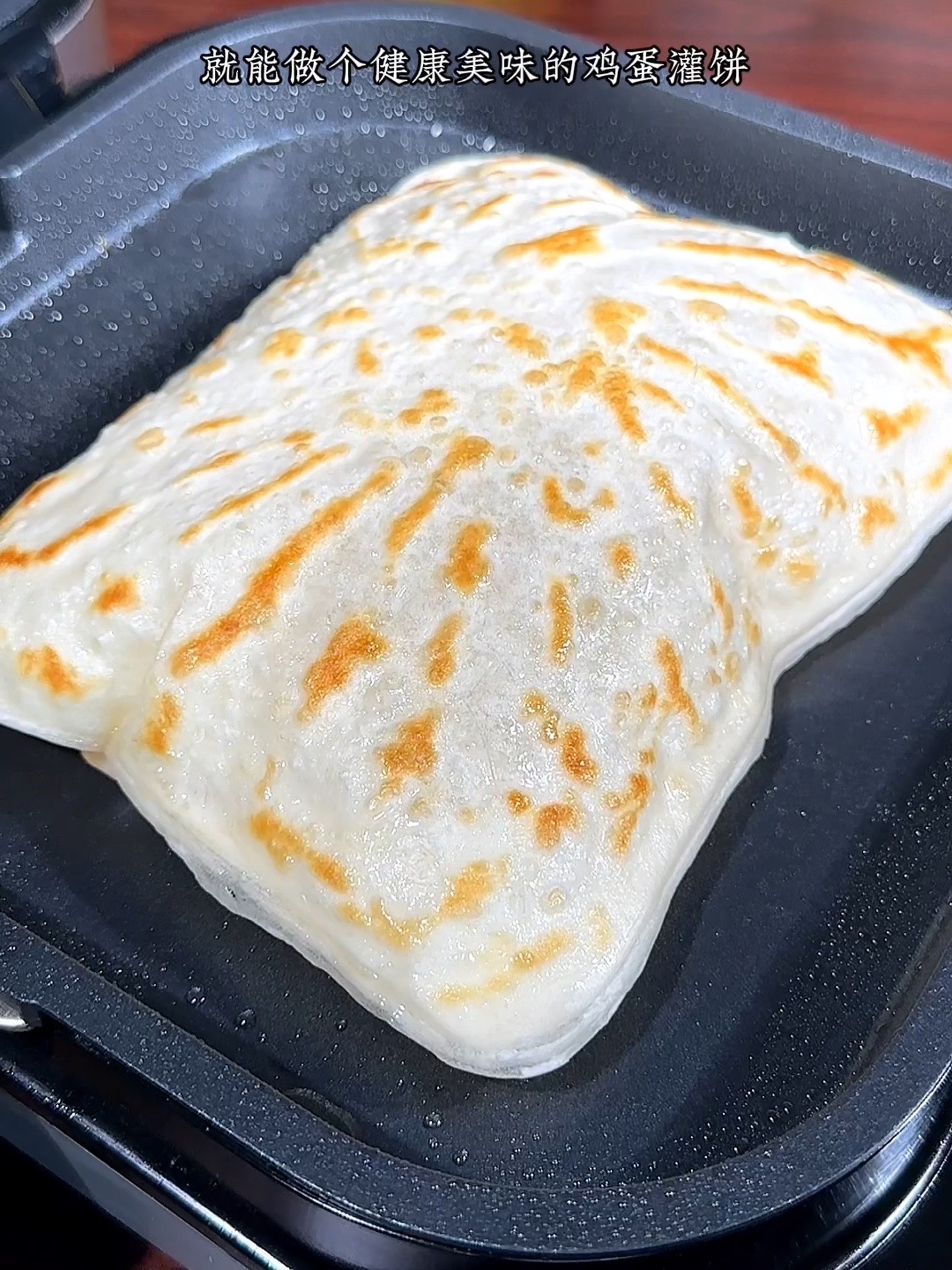 十分钟就能做个健康美味的鸡蛋灌饼,简单又好吃!