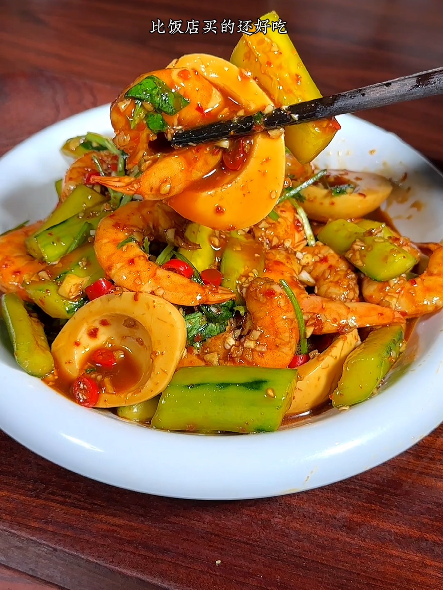 解锁开胃秘诀一勺搞定所有凉拌菜!