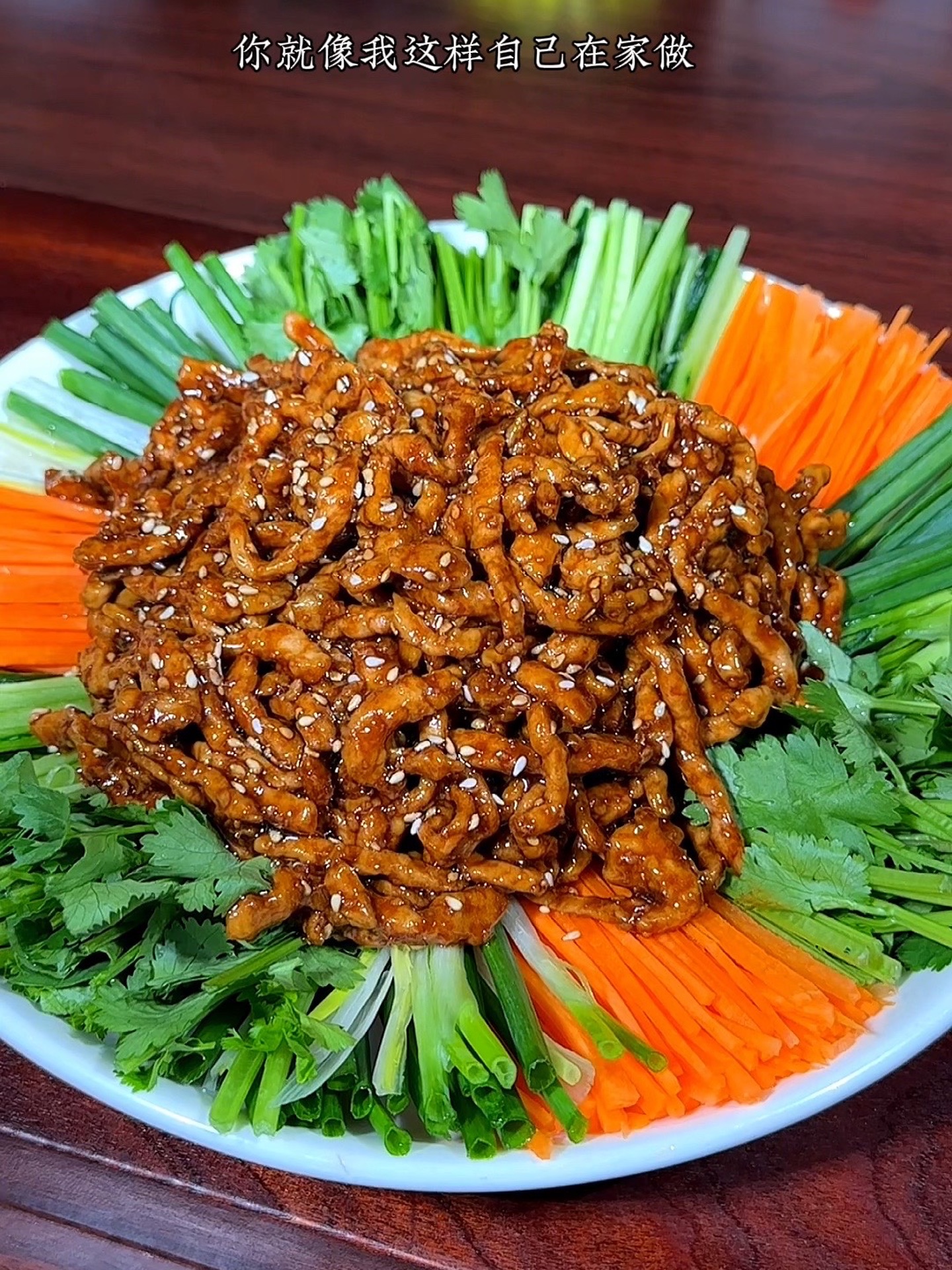 以后想吃京酱肉丝，自己在家做，简单又好吃！