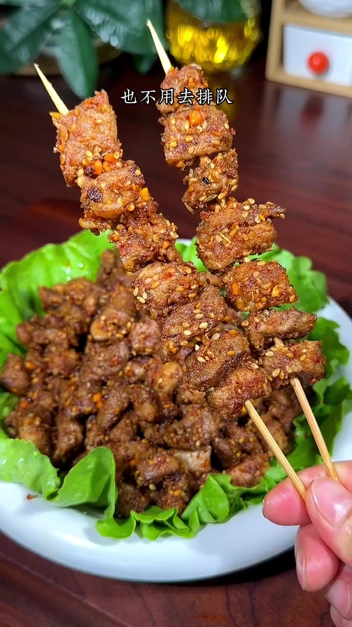 以后想吃羊肉串，自己在家做，简单又好吃！