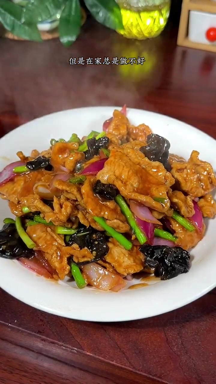 山西过油肉你吃过吗？每次去饭店必点的一道菜！