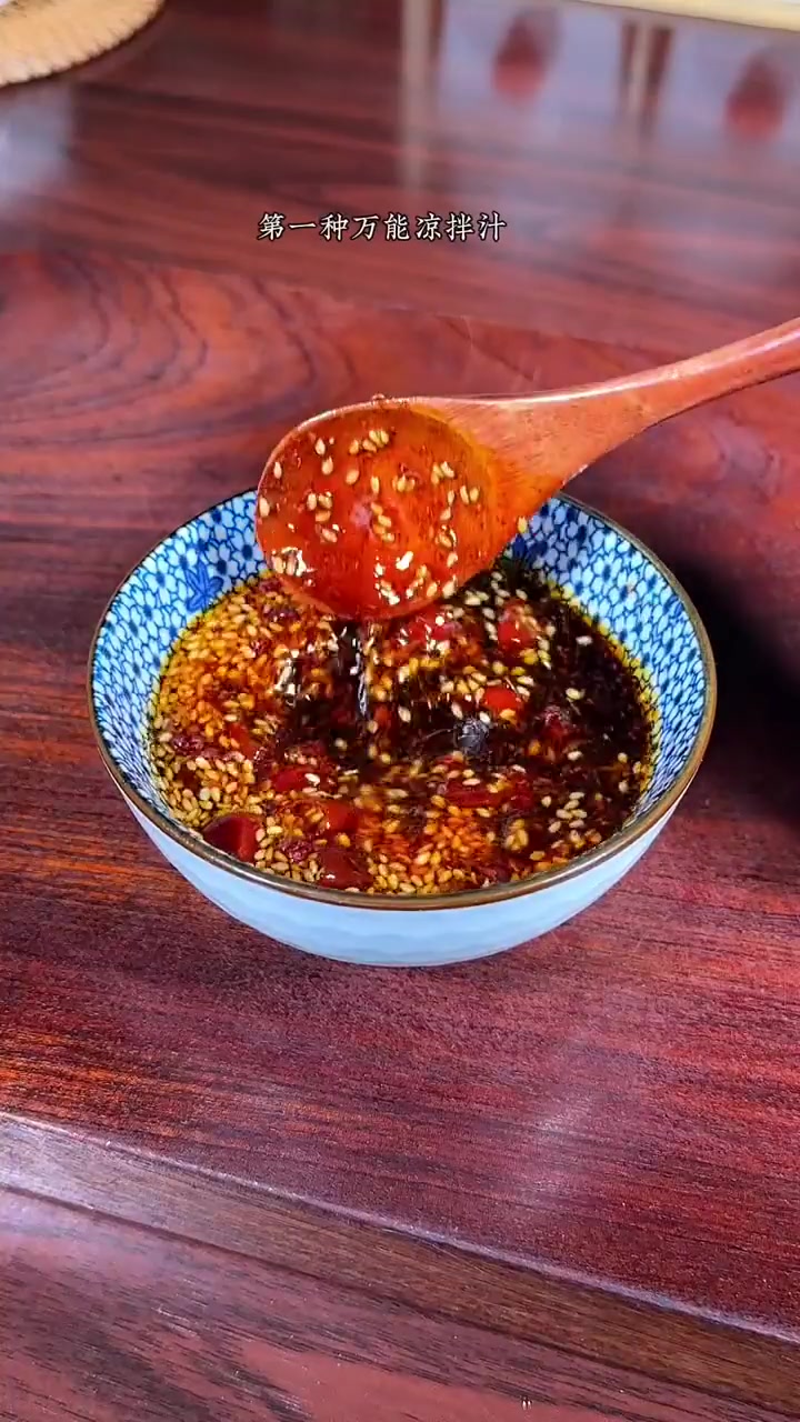 夏天厨房凉菜汁，拌啥啥好吃！