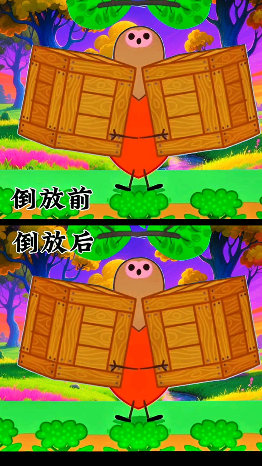 搞笑小猪佩奇动画