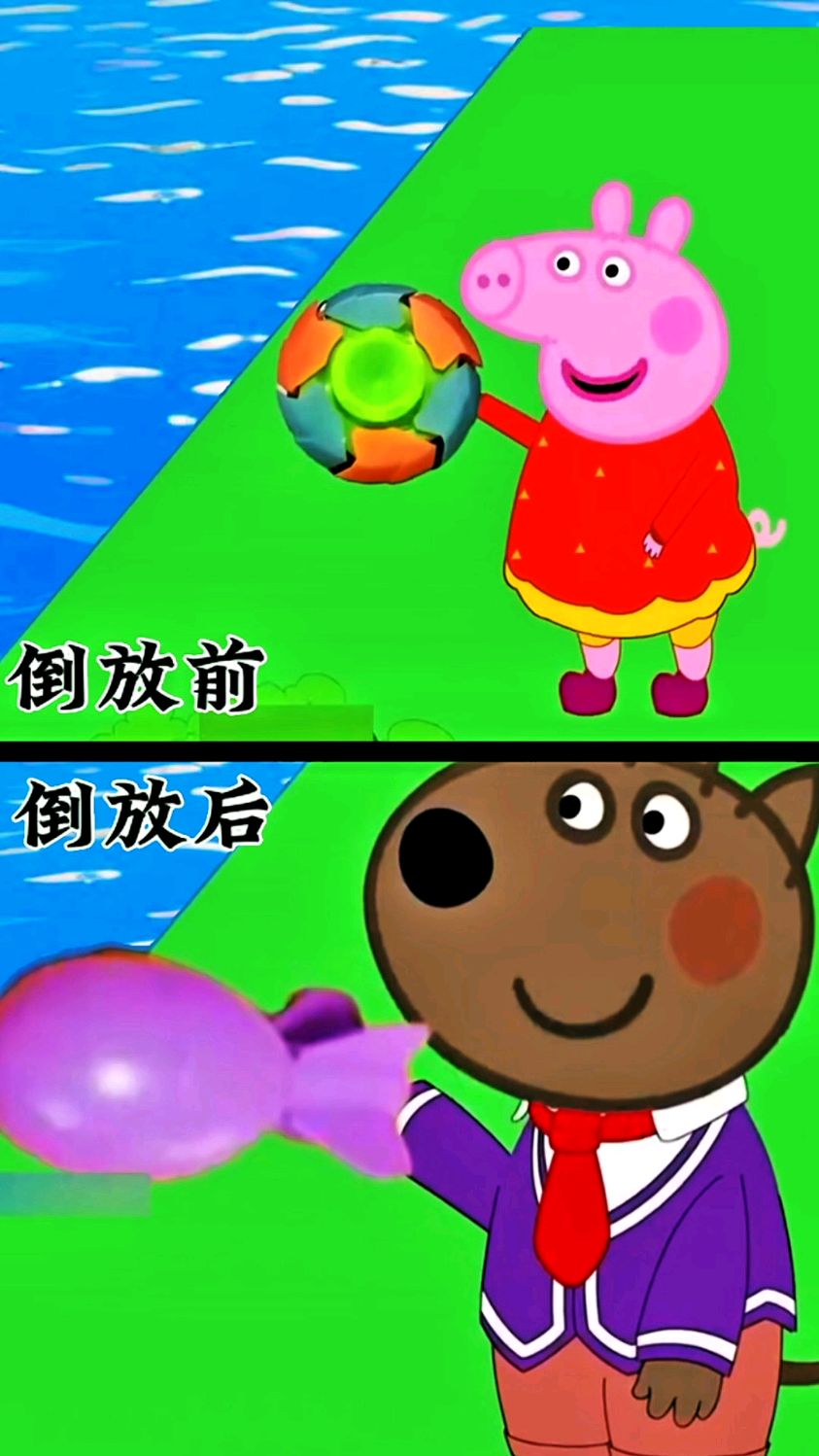 搞笑小猪佩奇动画