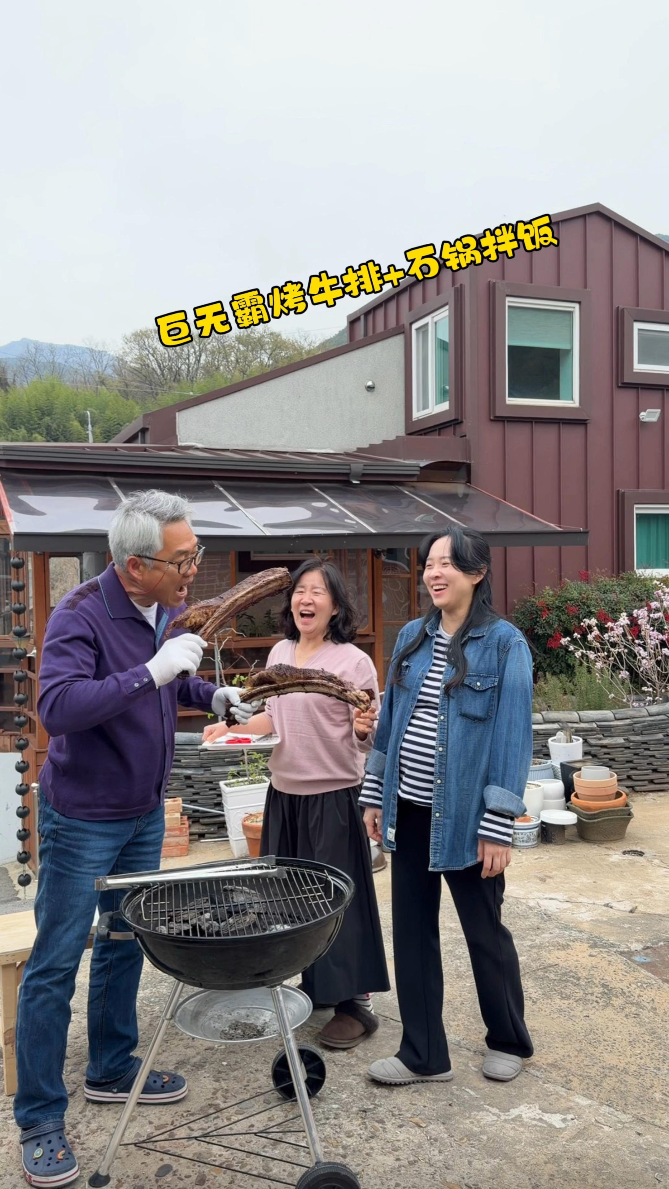 韩国老丈人说排骨是韩牛A++等级两根花了25万韩币 合rmb1200左右