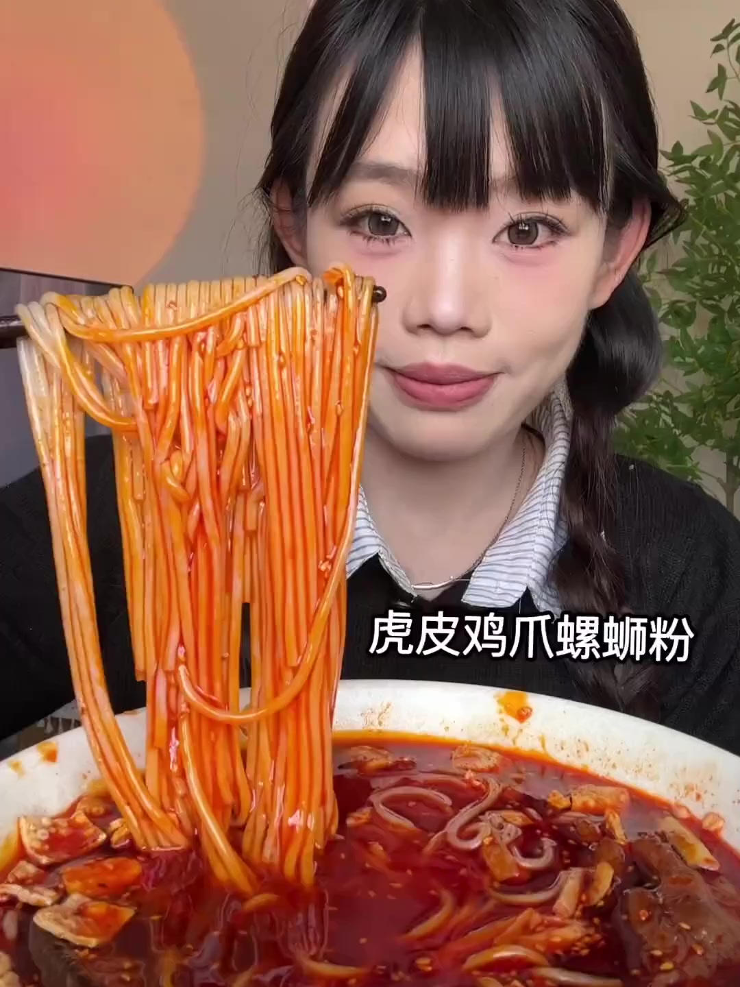 虎皮鸡爪配螺蛳粉，姐一次炫完2大碗，这酸爽太上头了！