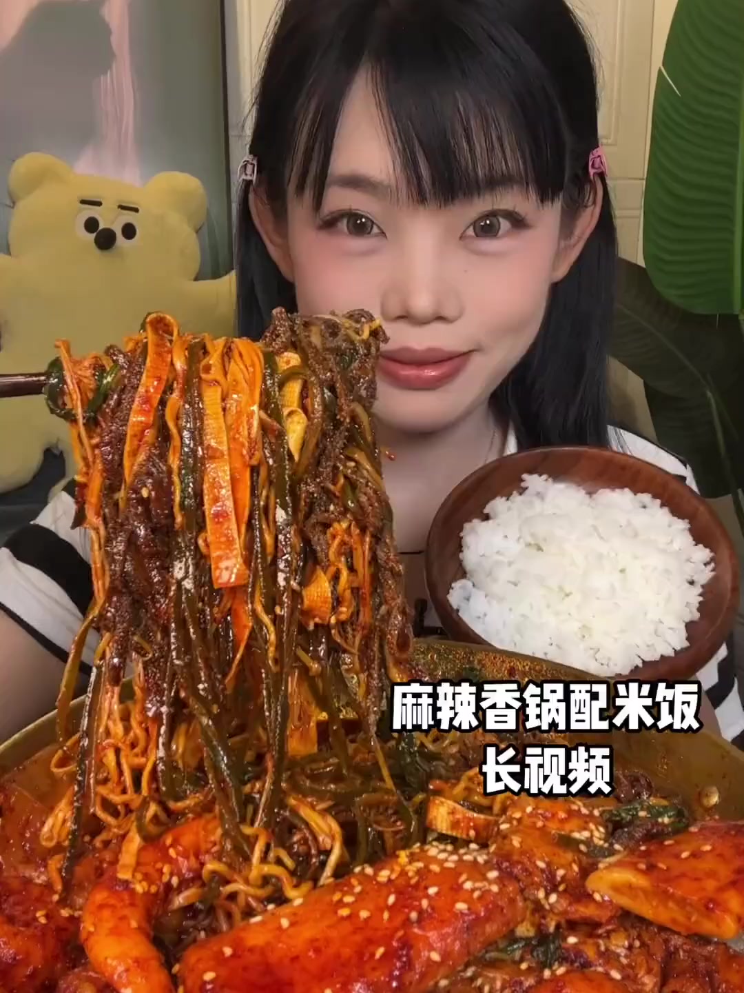 麻辣香锅配大米饭美食长视频