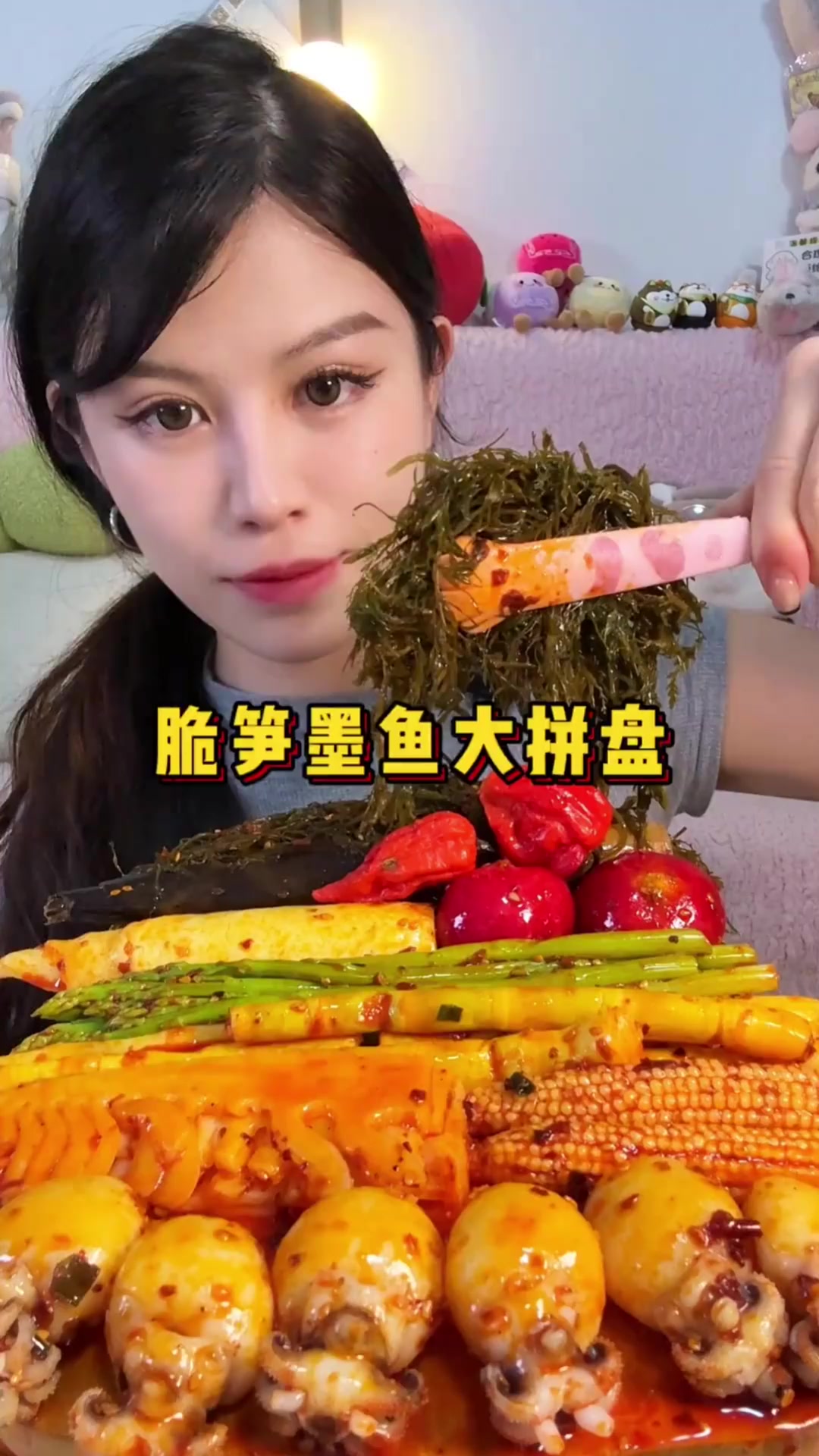 脆笋墨鱼大拼盘嘎吱嘎吱走来啦 好喜欢吃各种脆脆的蔬菜嘿嘿嘿