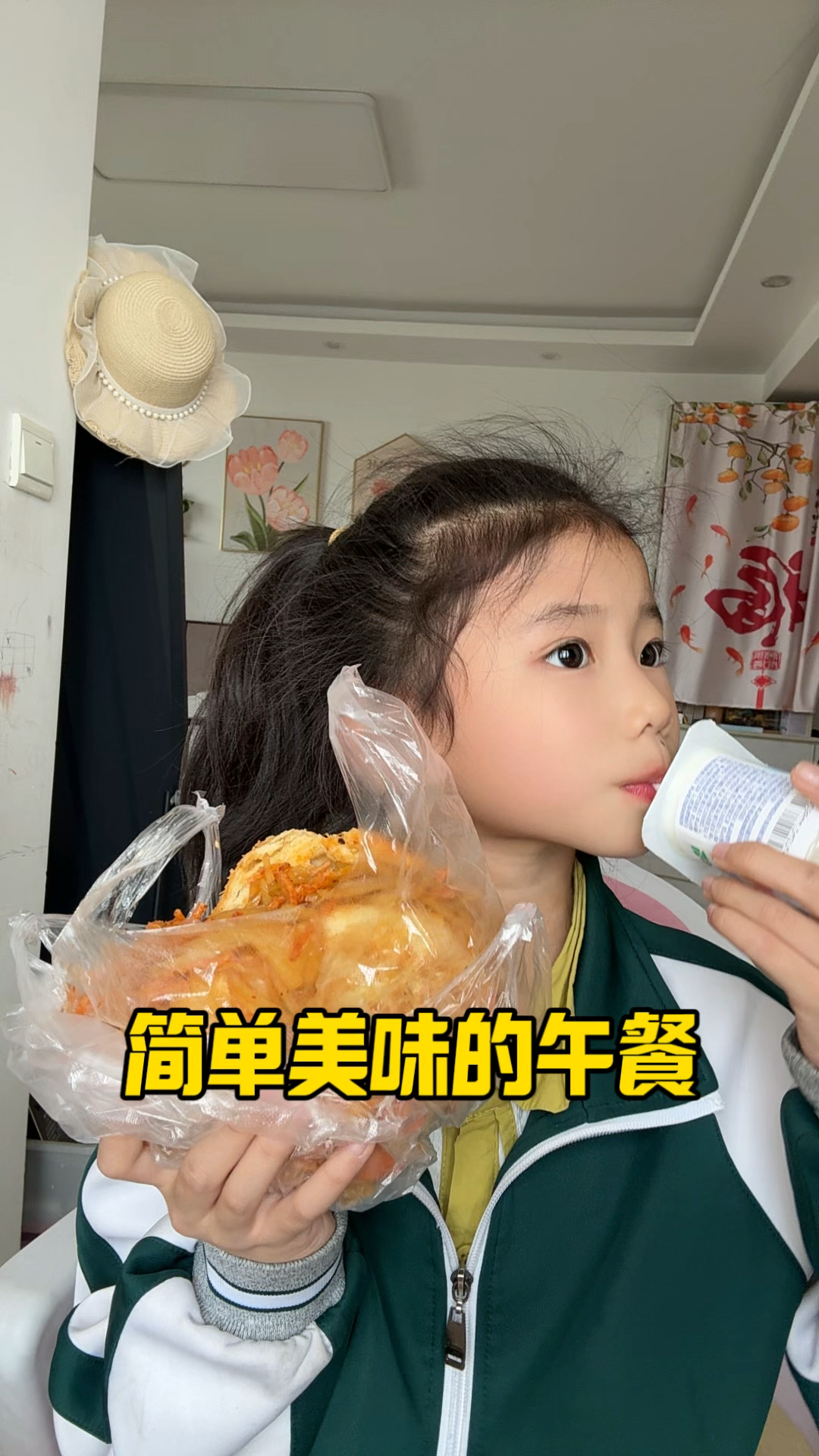 中午放学不想回家吃,吃个烧饼夹菜,简单又美味#二年级 #小学生