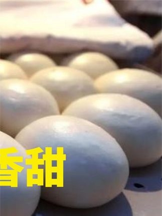 7-蒸馒头发面,别只会加酵母,面案师:牢记5诀窍,馒头白暄又香甜 