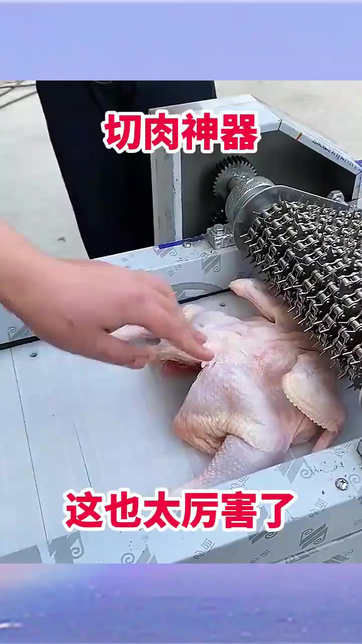 切肉神器,这也太厉害了!