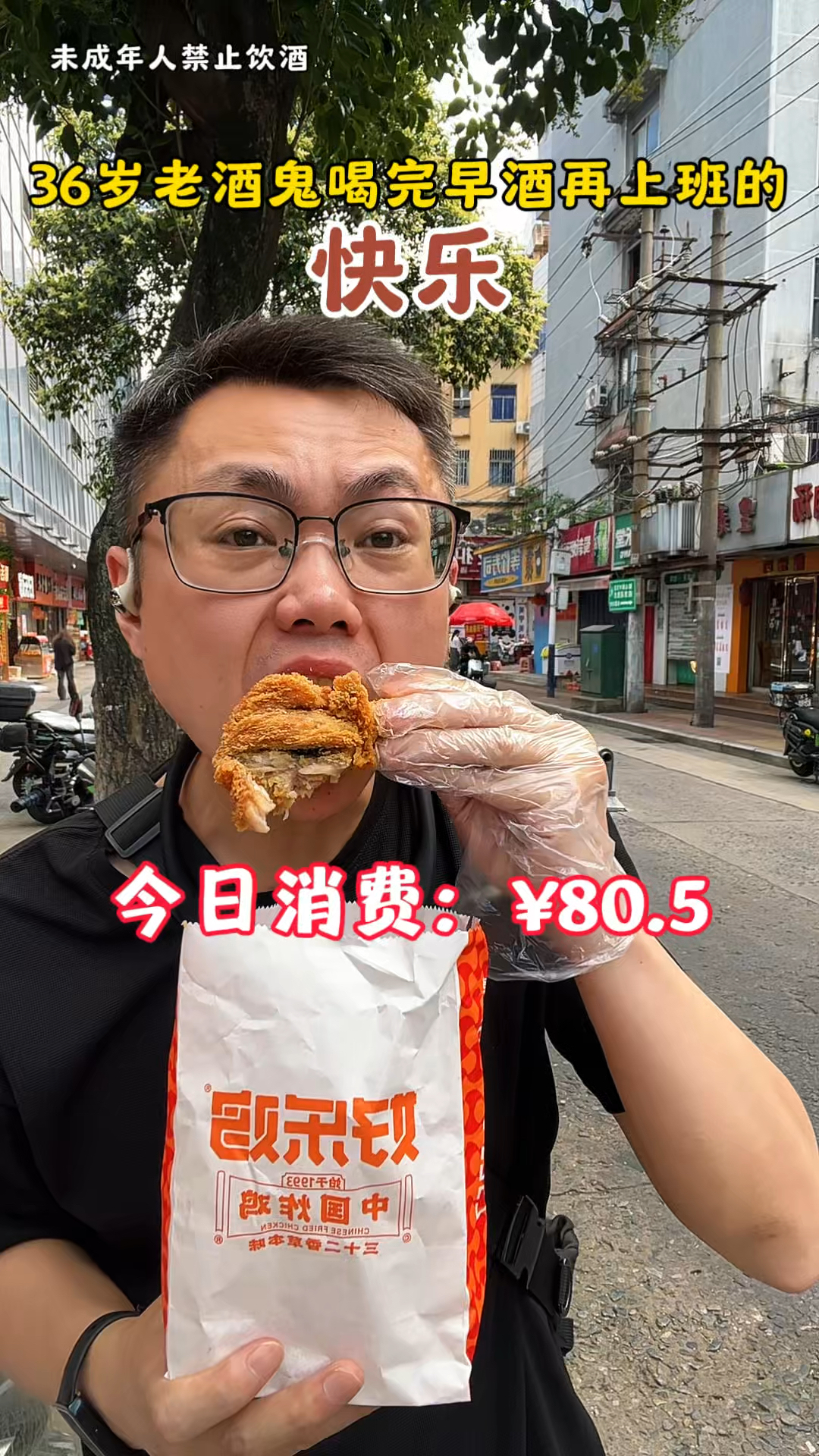 三瓶酒，一个猪蹄 一个鹅翅 一盘煎饺包子 一个窝头 一个桃 3个