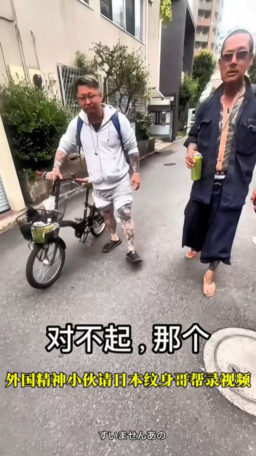 外国精神小伙，请日本纹身哥，帮录视频，真太逗了
