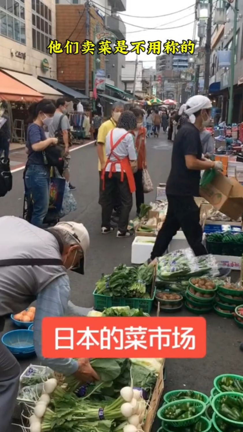 日本的菜市场,也跟我们差不多