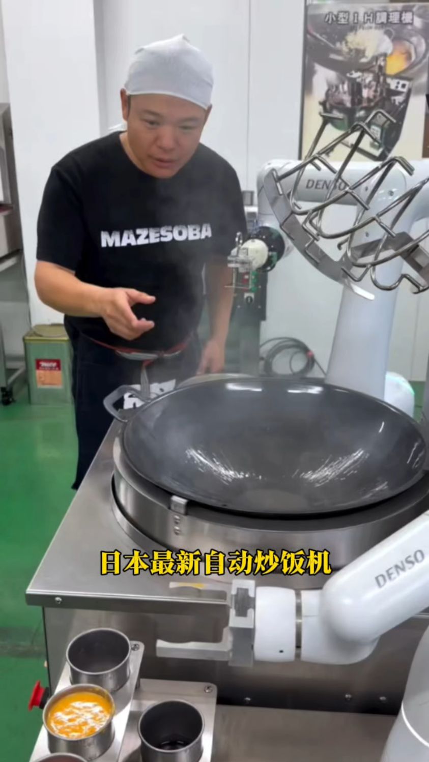 日本最新自动炒饭机