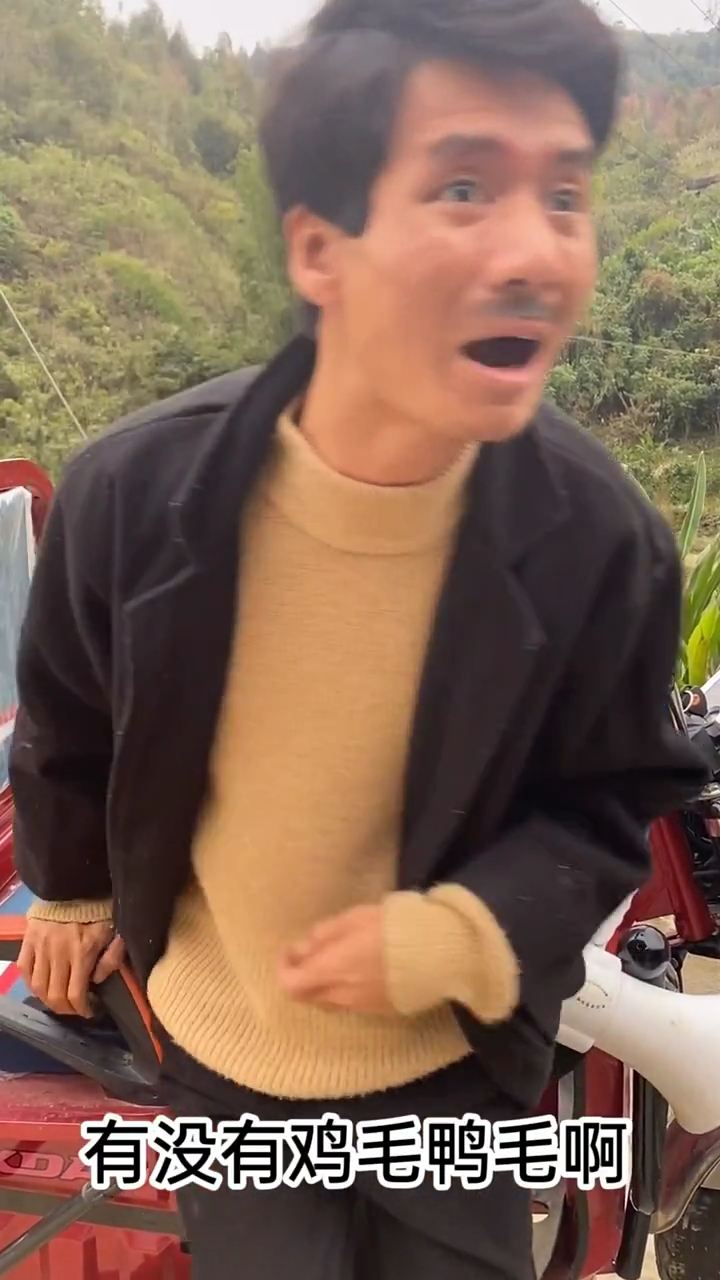 搞笑下乡收鸡毛鸭毛