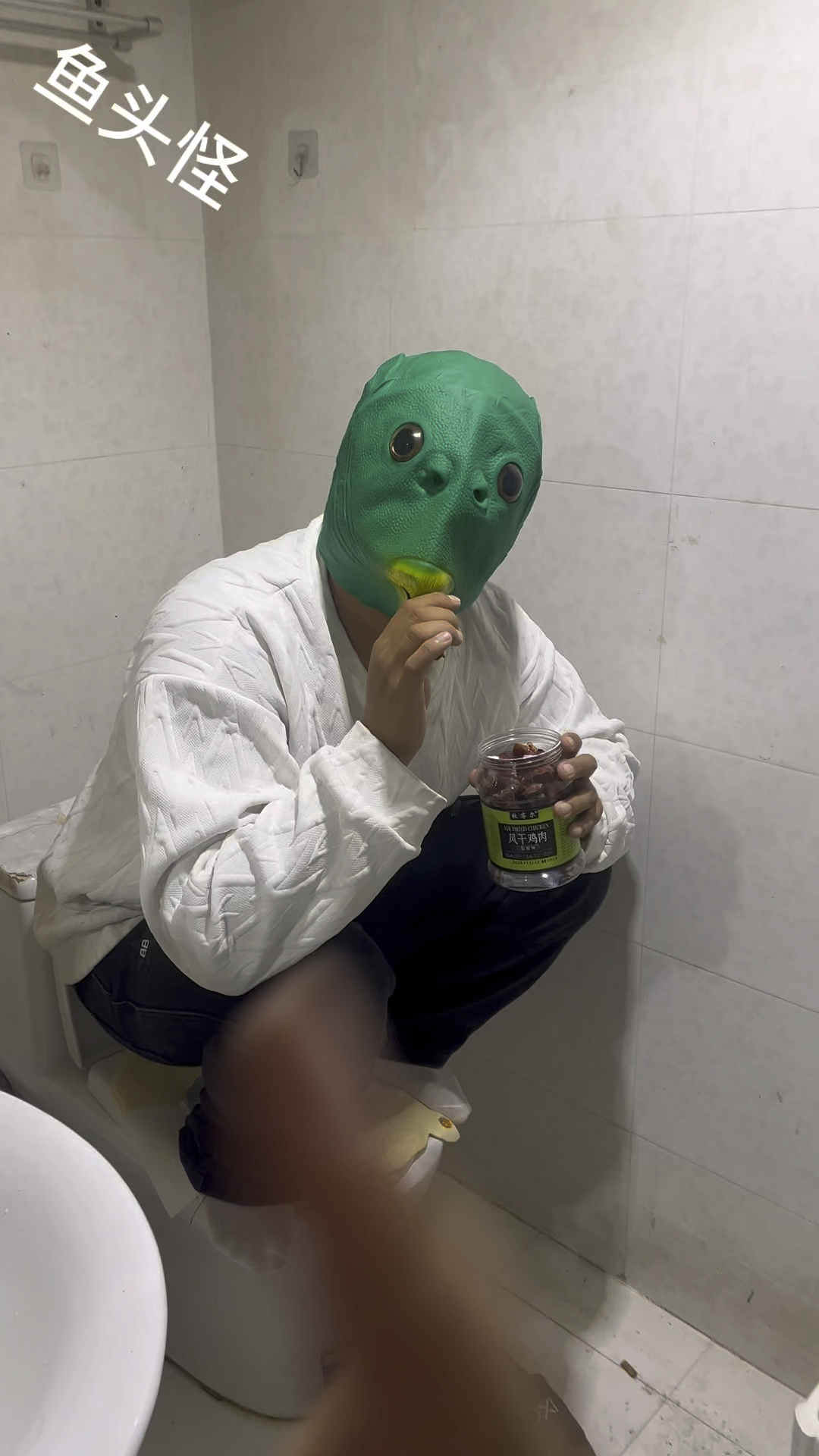 鱼头怪 偷吃我东西被我发现了