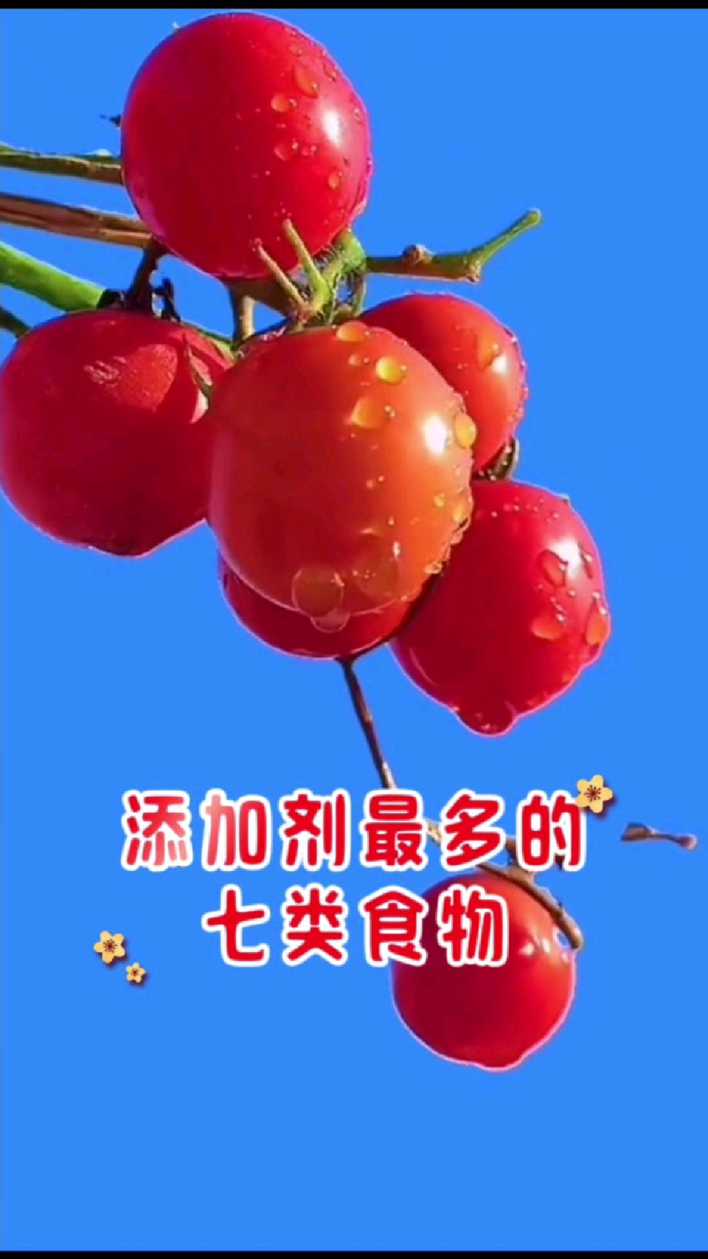 【超市常买】7类食物添加剂多到吓人! #食品安全 #健康饮食 #美食
