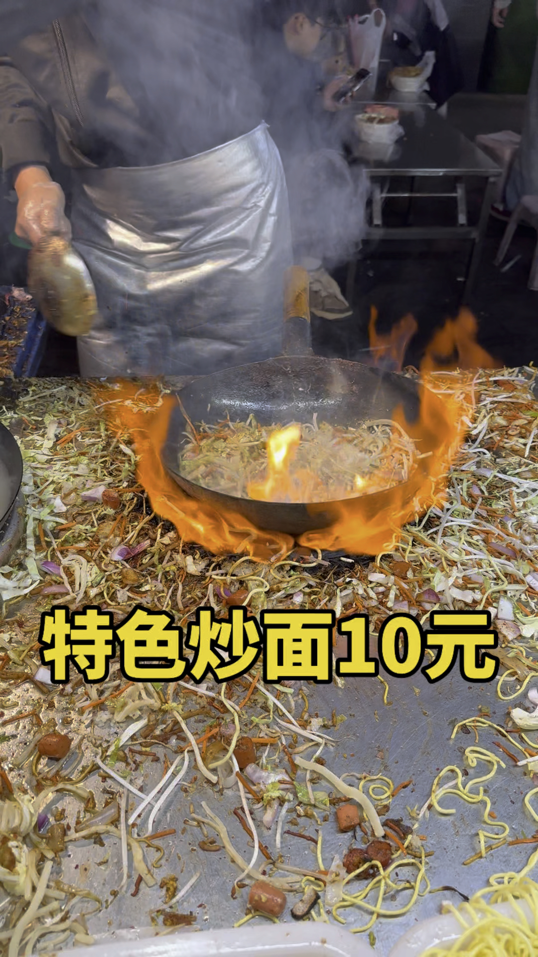 今天打包点锅外特色炒面,感觉不错