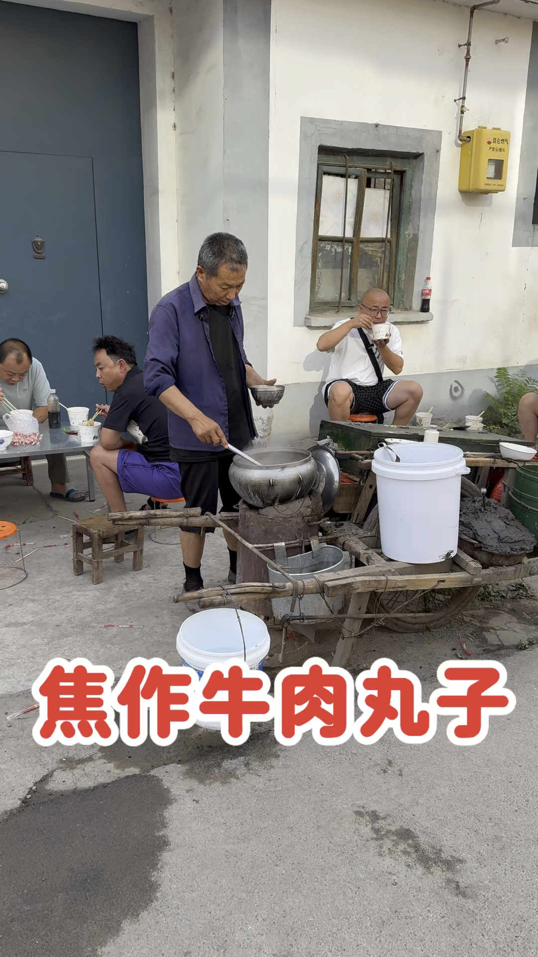 河南焦作博爱牛肉丸子一元四个,真香