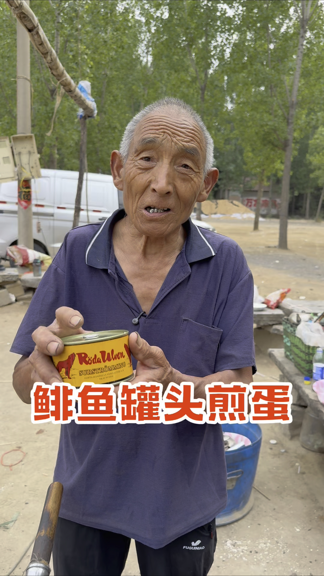 大集鲱鱼罐头煎蛋280元一份
