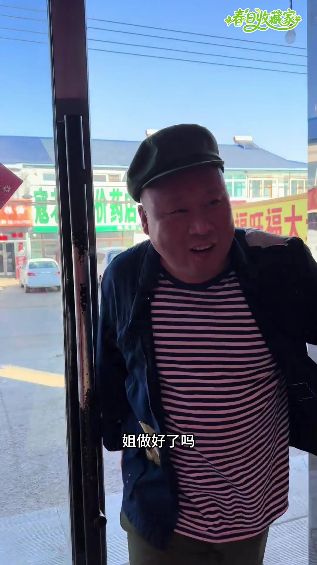 今天我爸过生日，给他做一桌最喜欢的菜！