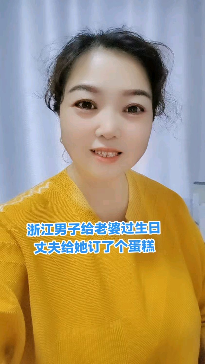 男子给他订了一个6寸的蛋糕