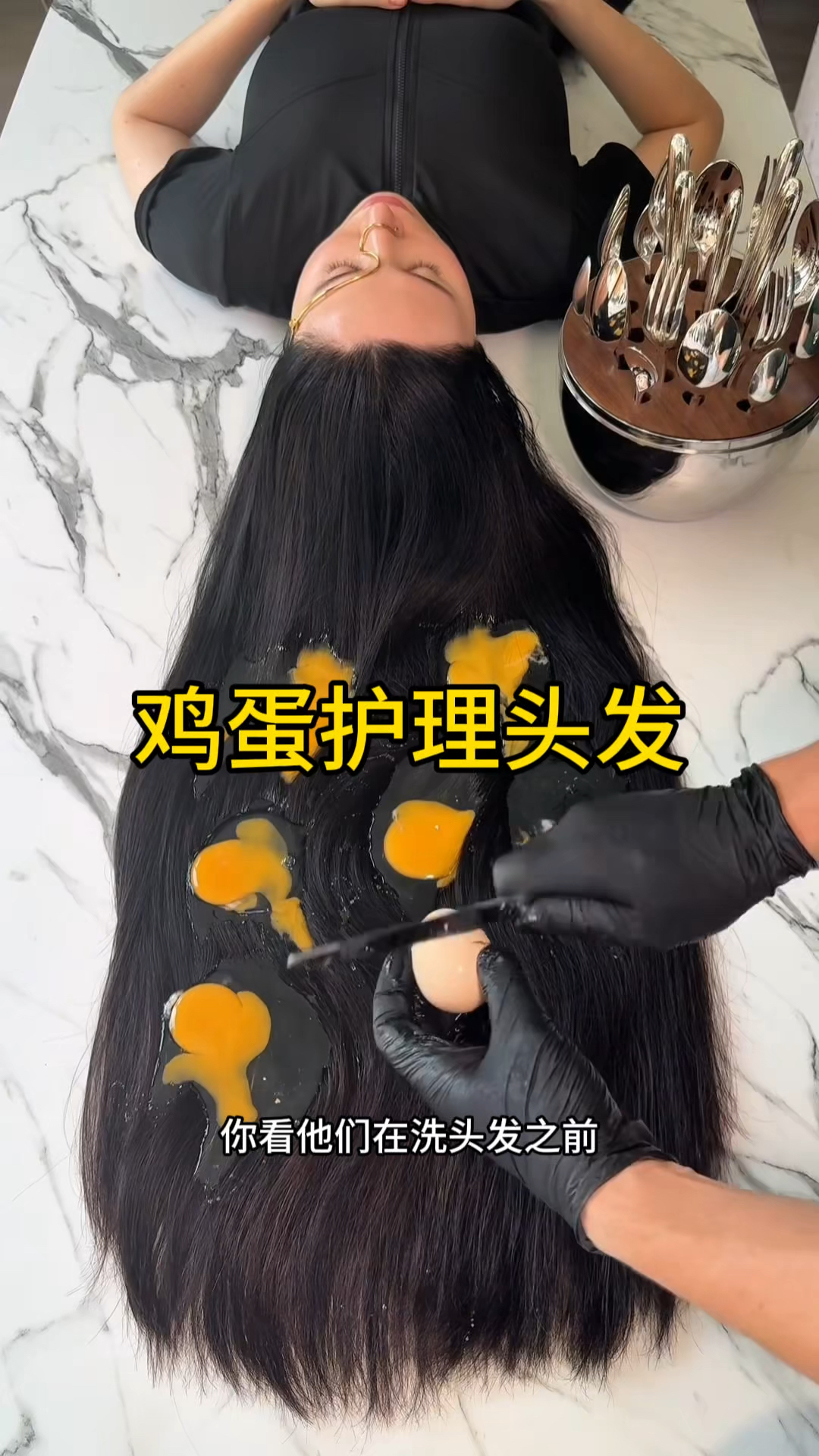 竟然还可以用鸡蛋护理头发。