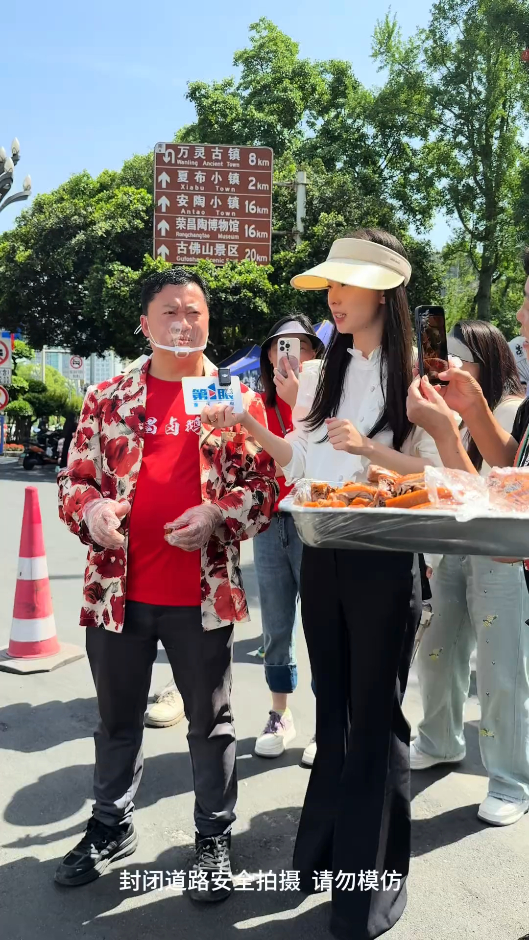 我在荣昌高速路口给大家投喂卤鹅,感谢来旅游,五一假期快乐!