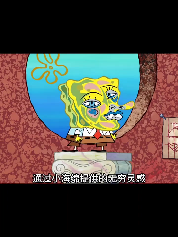 章鱼哥用画板海绵宝宝 章鱼哥表情包 喜爱度激励计划 二次元夏