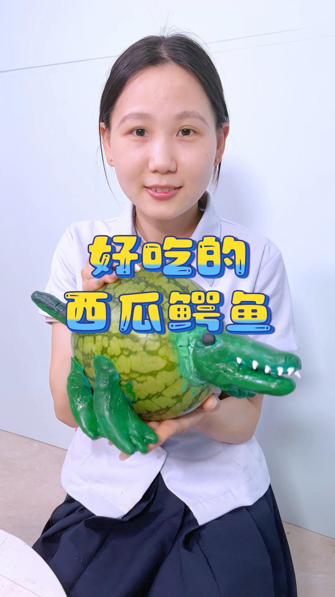做了个能吃的西瓜鳄鱼,打败木棍人就给你吃噢#外国山海经