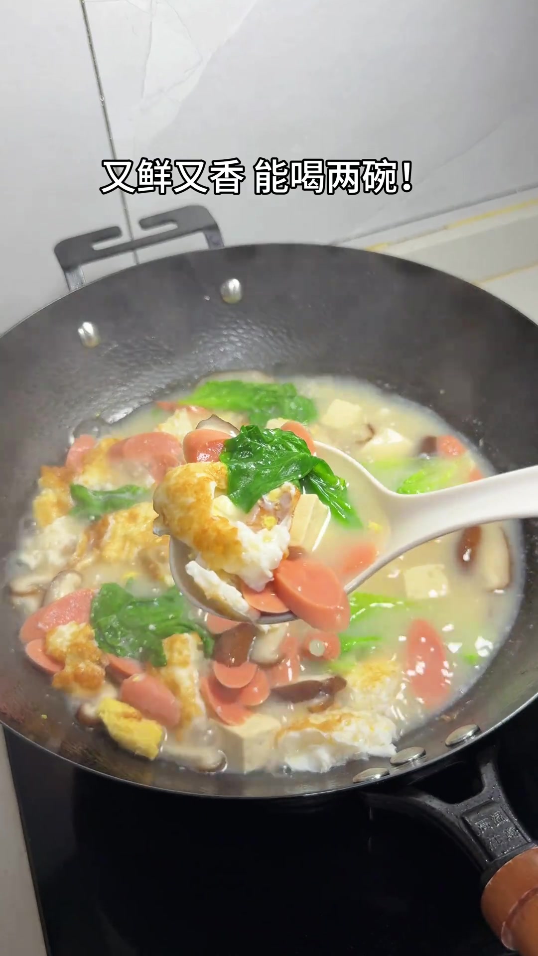 十分钟搞定一锅三鲜汤，食材和做法都很简单，汤又鲜又香，一碗都不够喝！