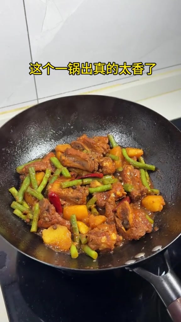 一周吃几次的排骨炖土豆豆角,排骨软烂入味,土豆软绵绵的巨好吃,就连汤汁拌米饭都能多吃两碗!