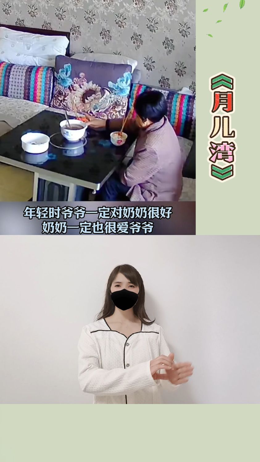 月儿湾,月儿湾,