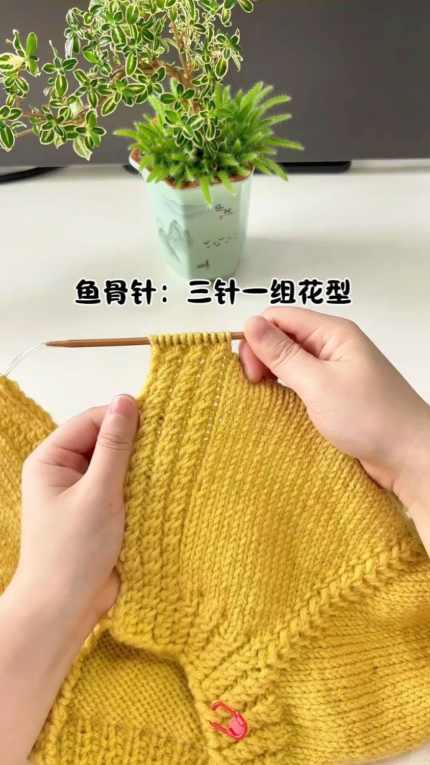 鱼骨针钩织，喜欢的学起来