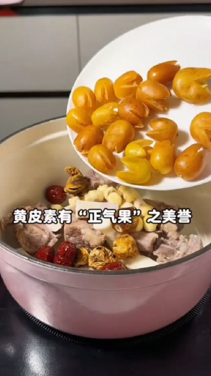 美味黄皮排骨汤!