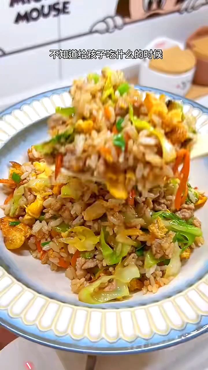 真的香了蛋炒饭！
