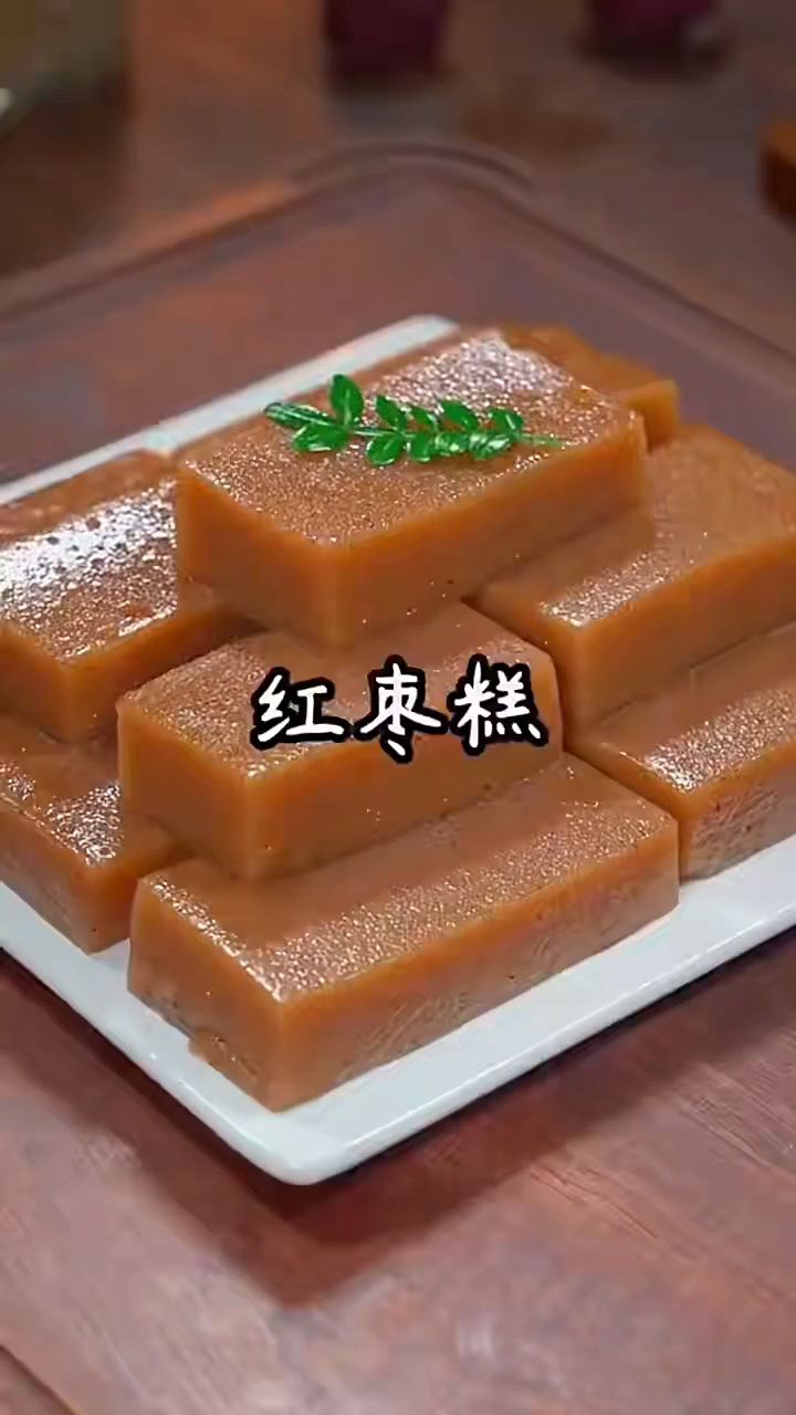 红糖/红枣制作红枣糕