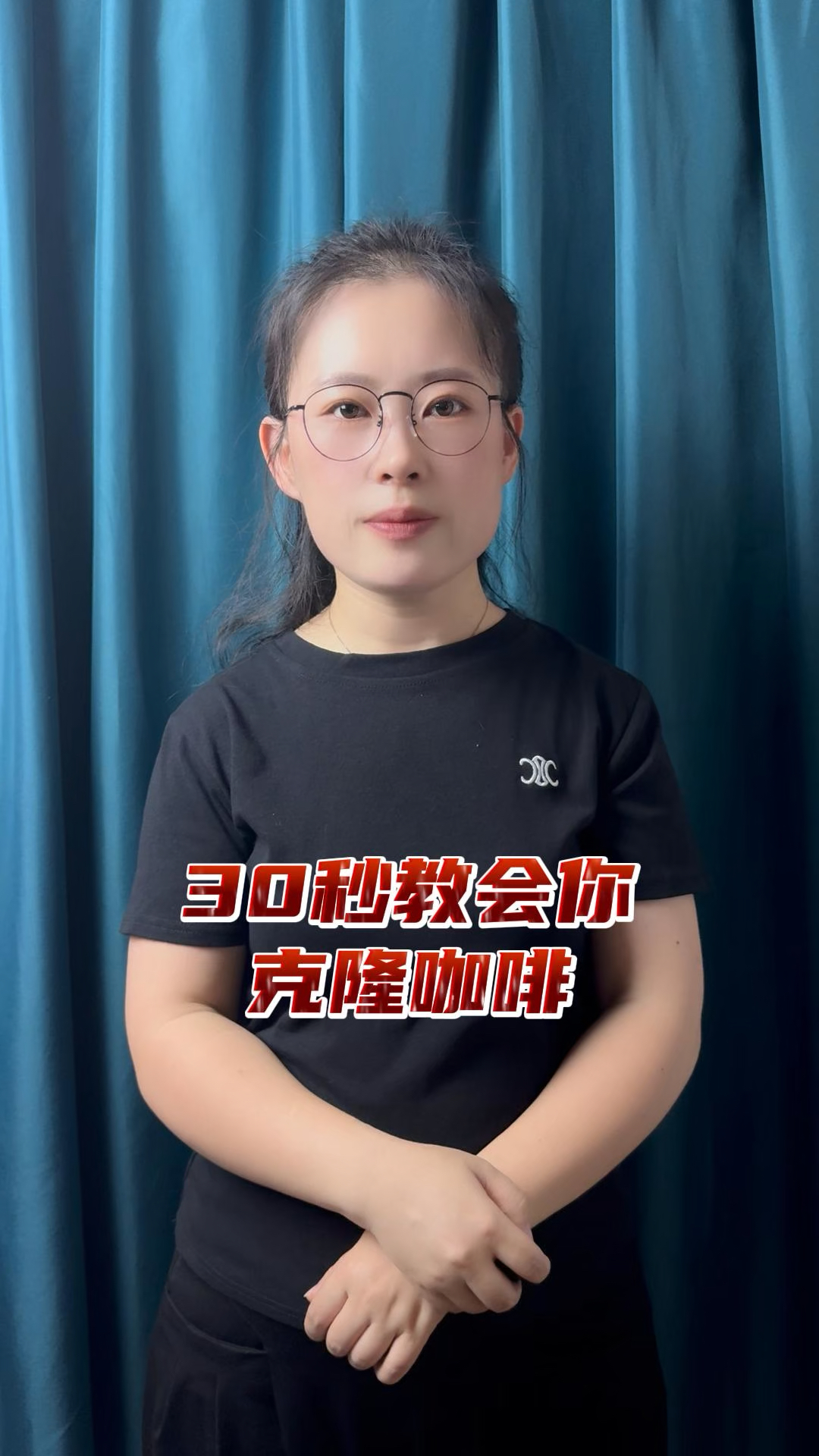 教你用超市饮料克隆奶茶店饮品