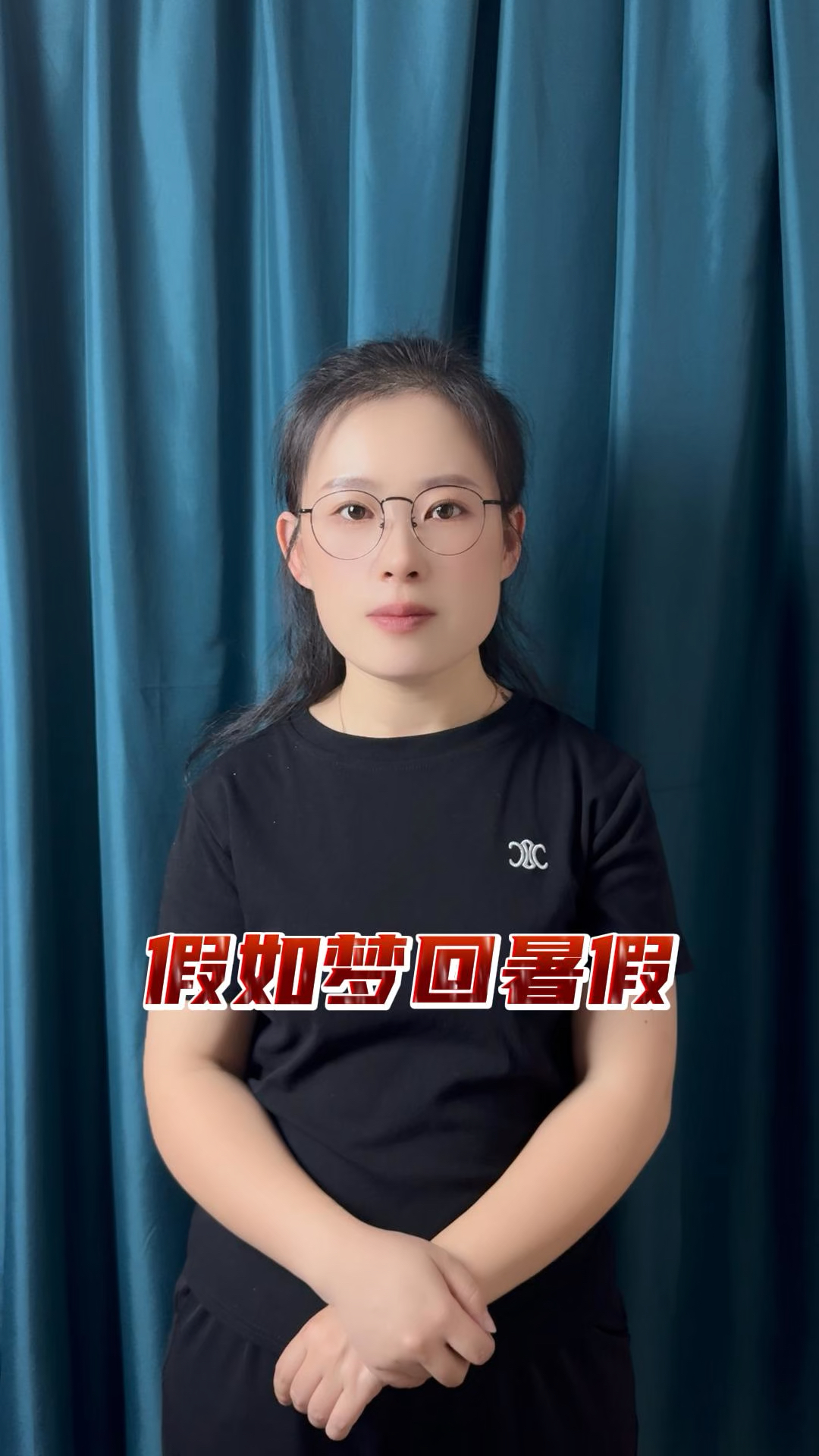 假如你一觉醒来,发现已经到了2025年暑假!