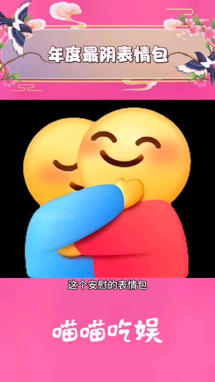 互掐吗?有点意思#表情包