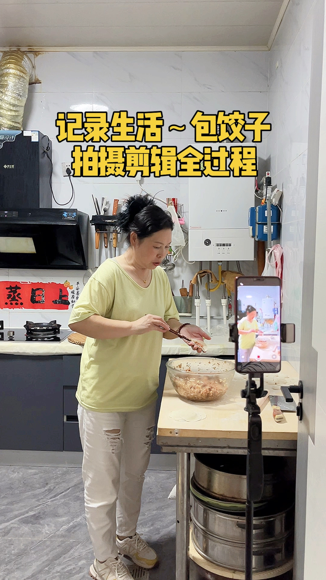 记录生活一个人在家包饺子的视频,拍摄剪辑全过程