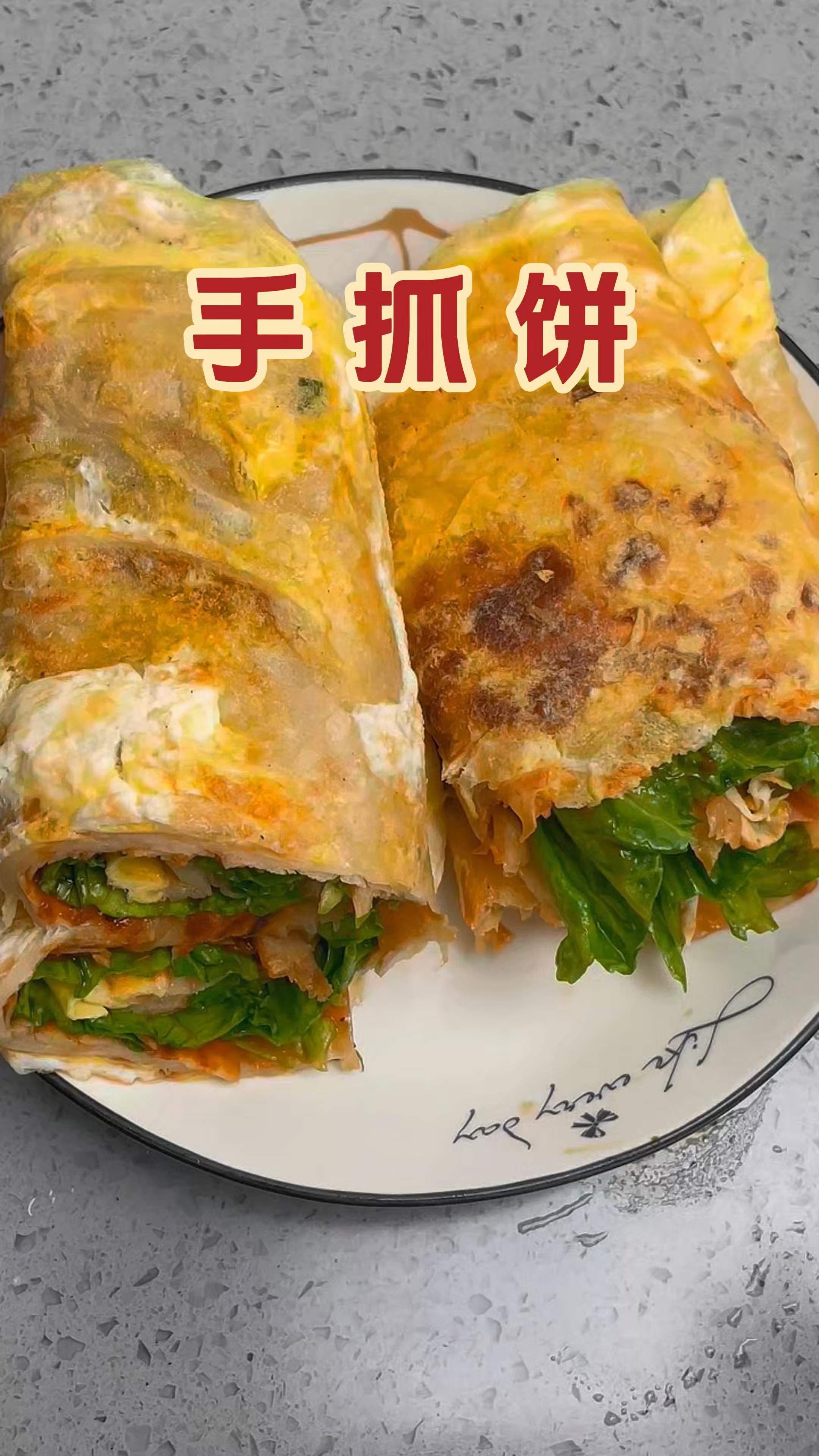 简单又好吃的手抓饼,不用和面在家也能做?