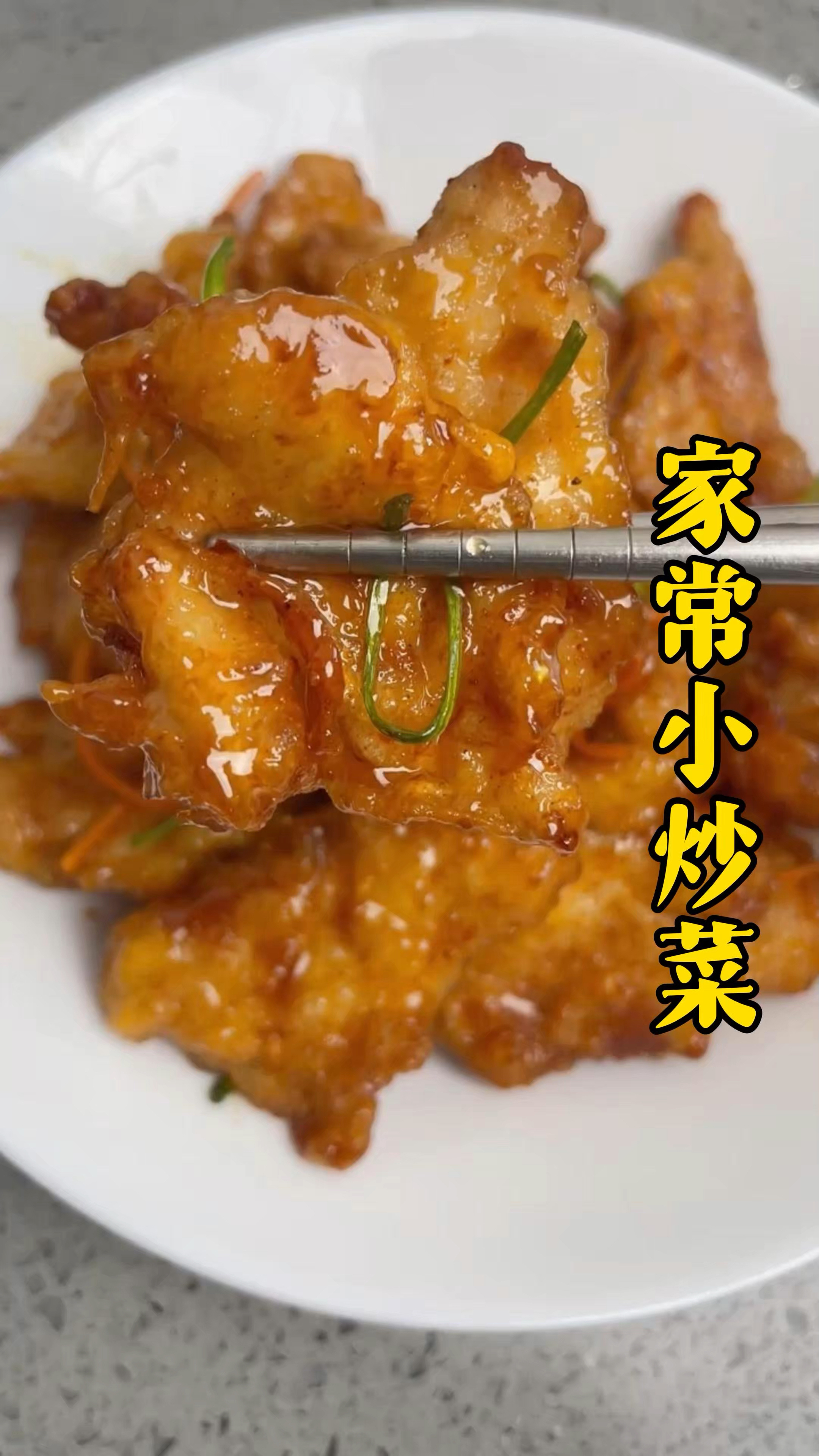一周内不重样的家常小炒菜，你最喜欢哪一道？