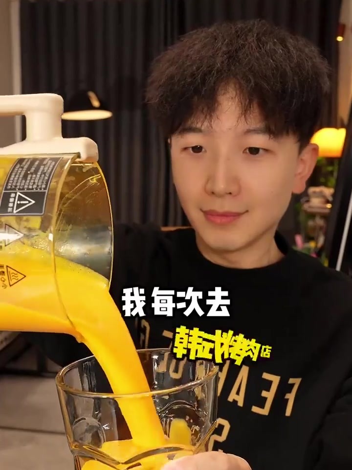 韩国烤肉店的秘密饮品我连喝三碗!