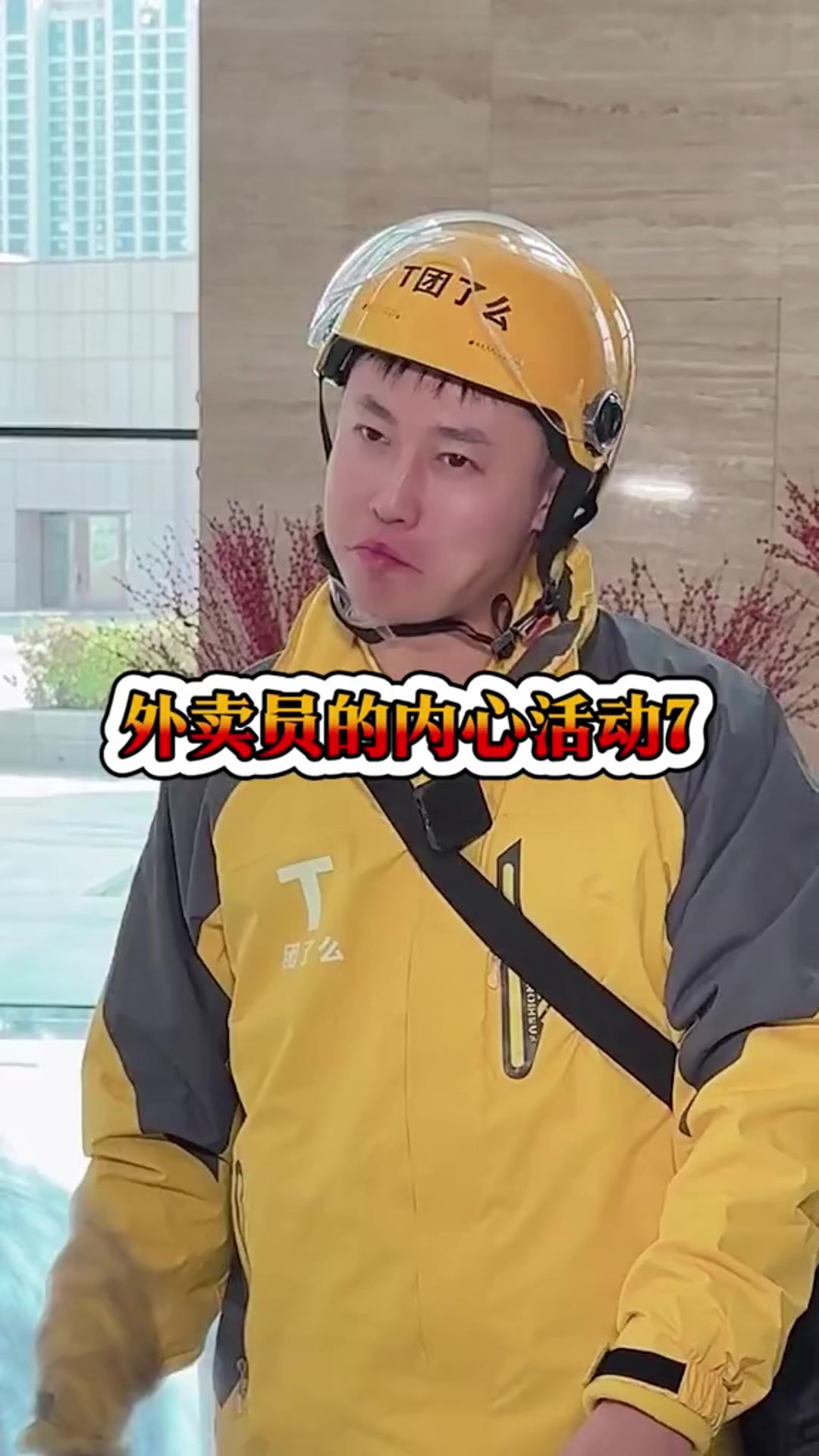 你能接受外卖，是预制菜吗