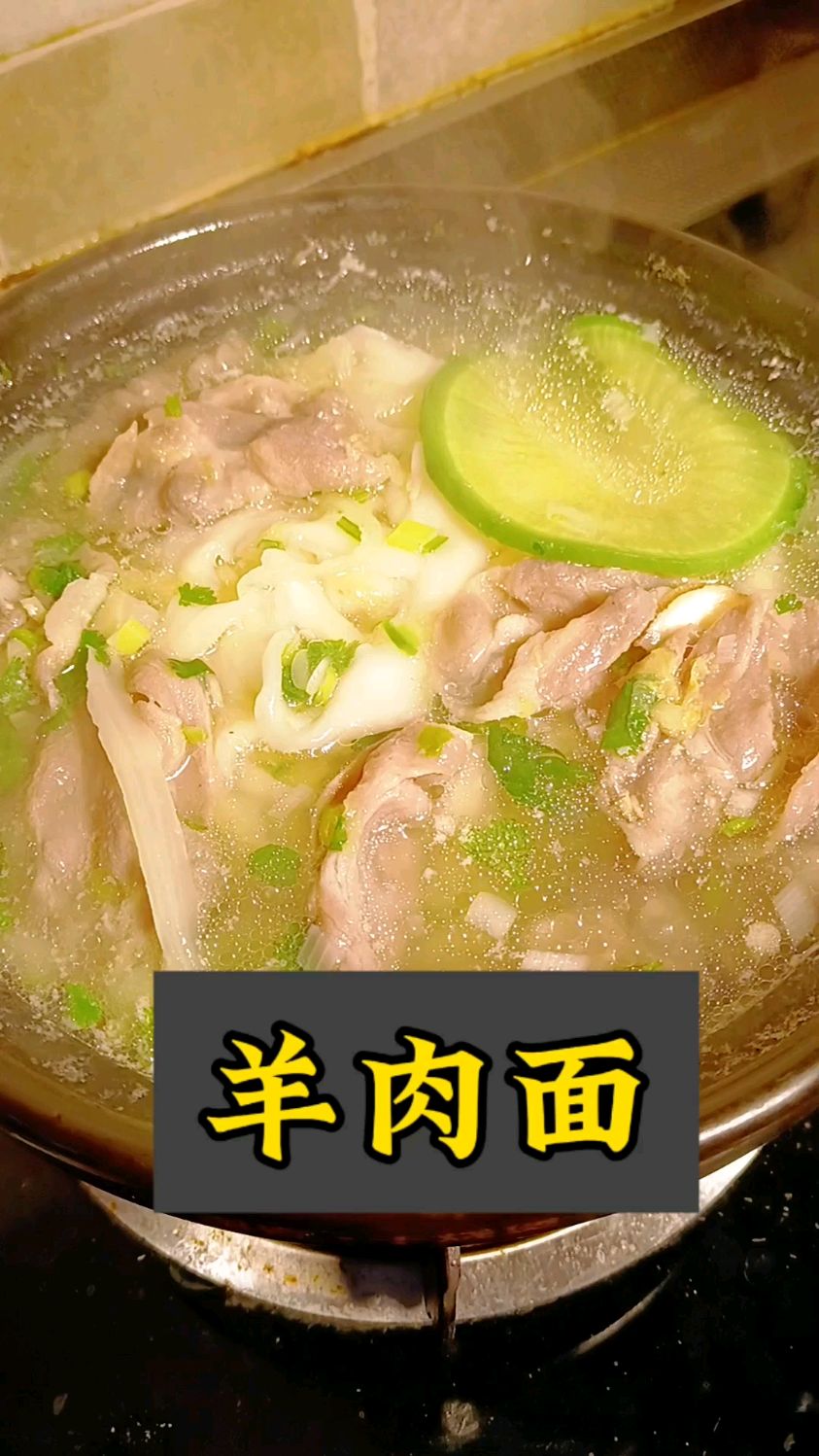 冬天必须多吃羊肉，这道又能喝汤又能当饭吃，