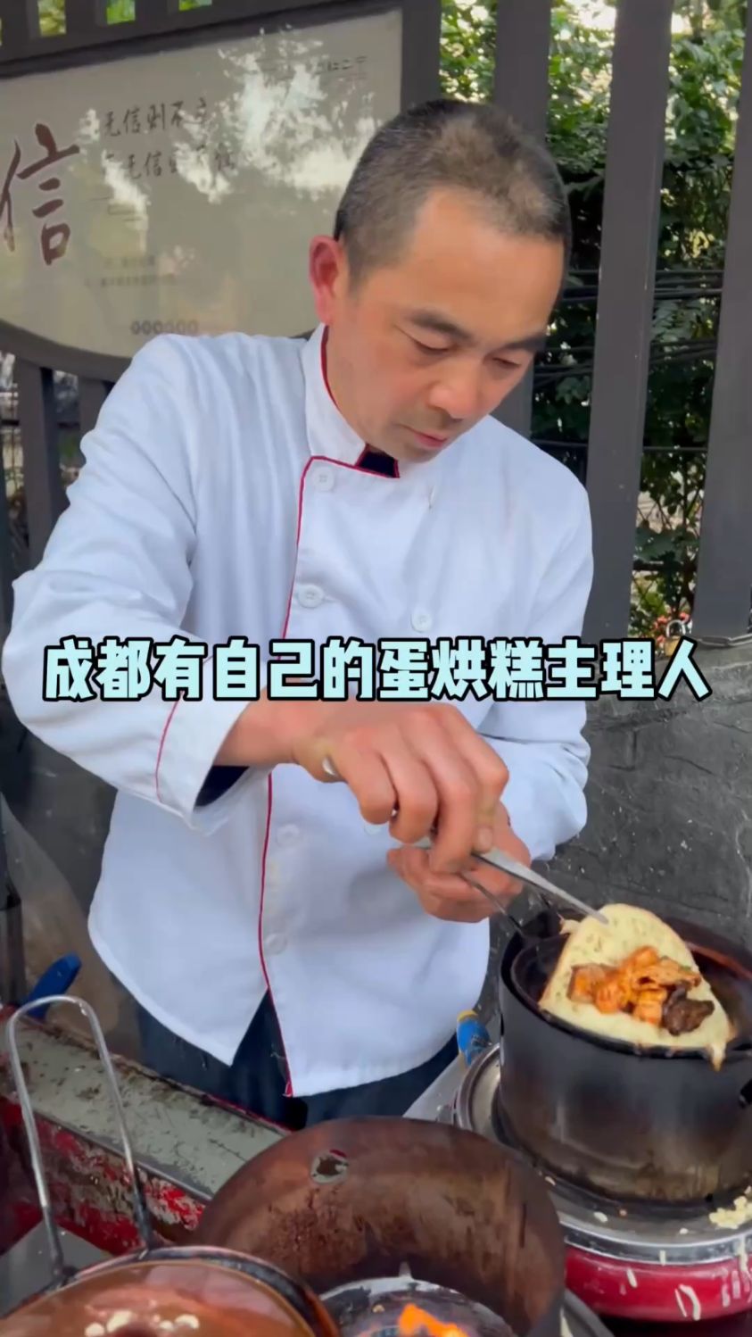 成都有自己的蛋烘糕主理人#蛋烘糕#成都#主理人