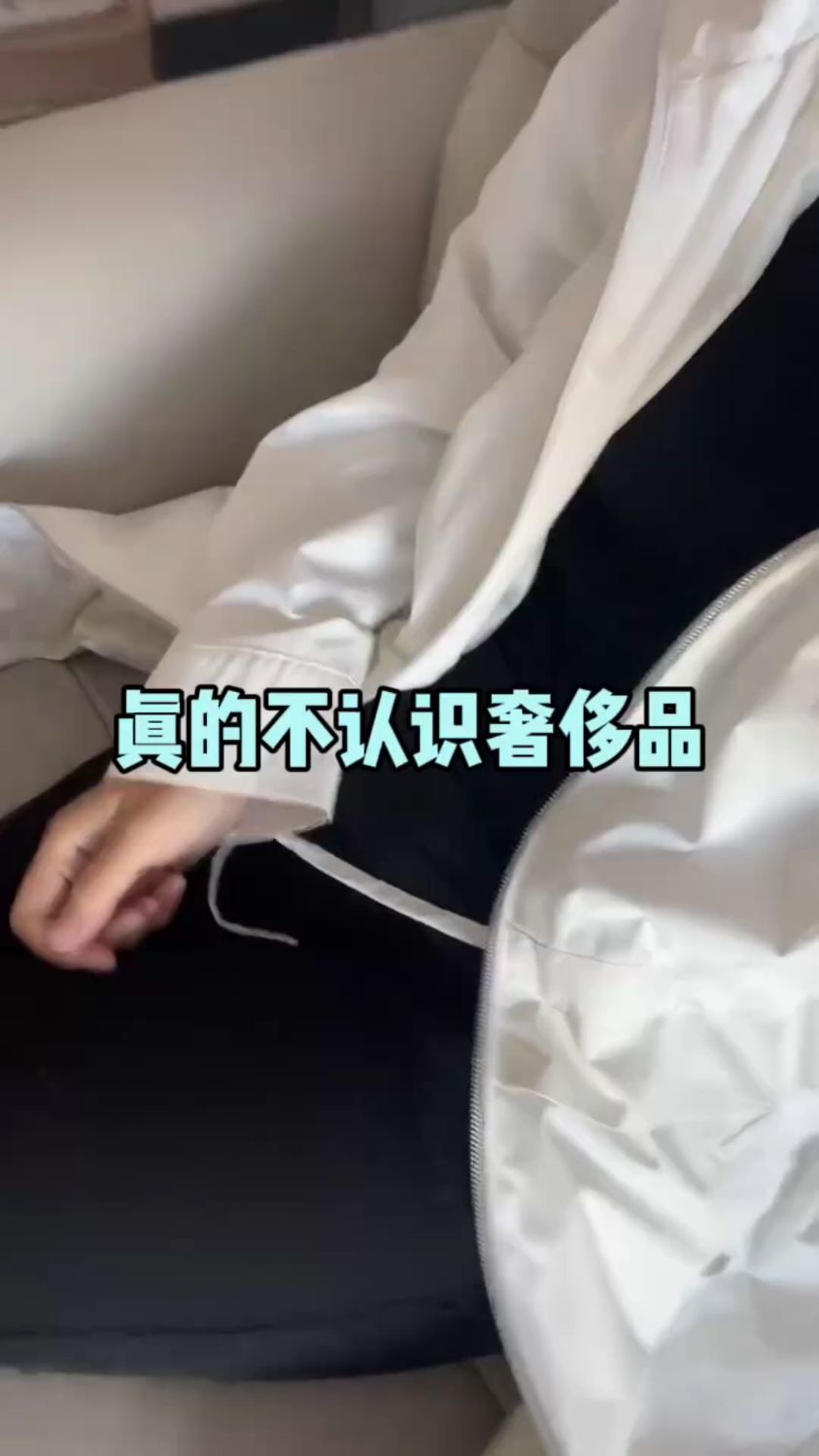 跟我炫富没用,因为我压根儿不认识#炫富#奢侈品#内容过于真实